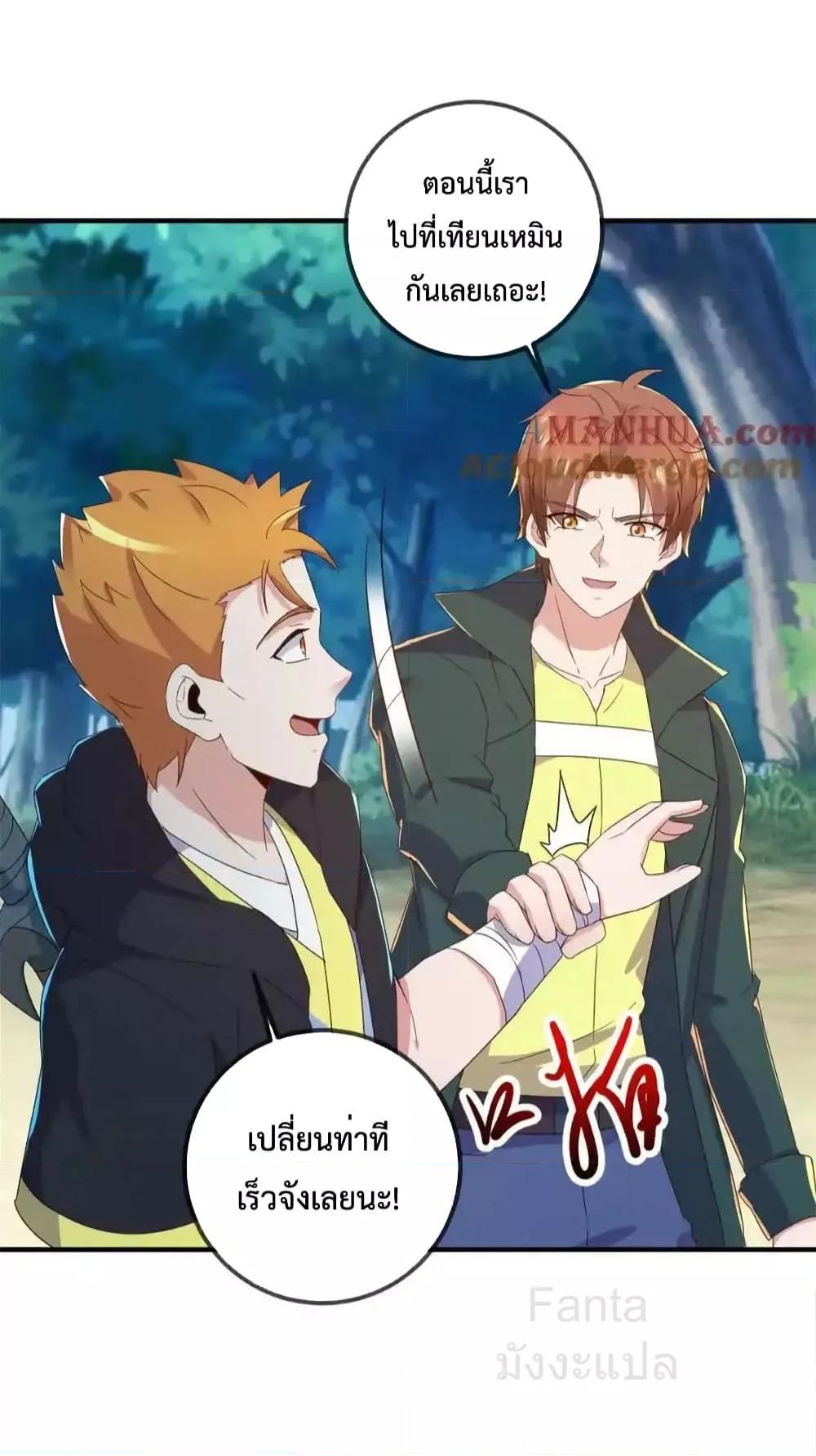 Manga-lc-com อ่านมังงะ อ่านการ์ตูน ออนไลน์ ฟรี RebirthEarthI ตอนที่ 1 2 3 4 5 6 7 8 9 10 11 12 13 14 ฟรี ไม่มีโฆษณา Manga-lc - อ่าน มังงะ อ่าน การ์ตูน ออนไลน์ อ่านมังงะ ฟรี