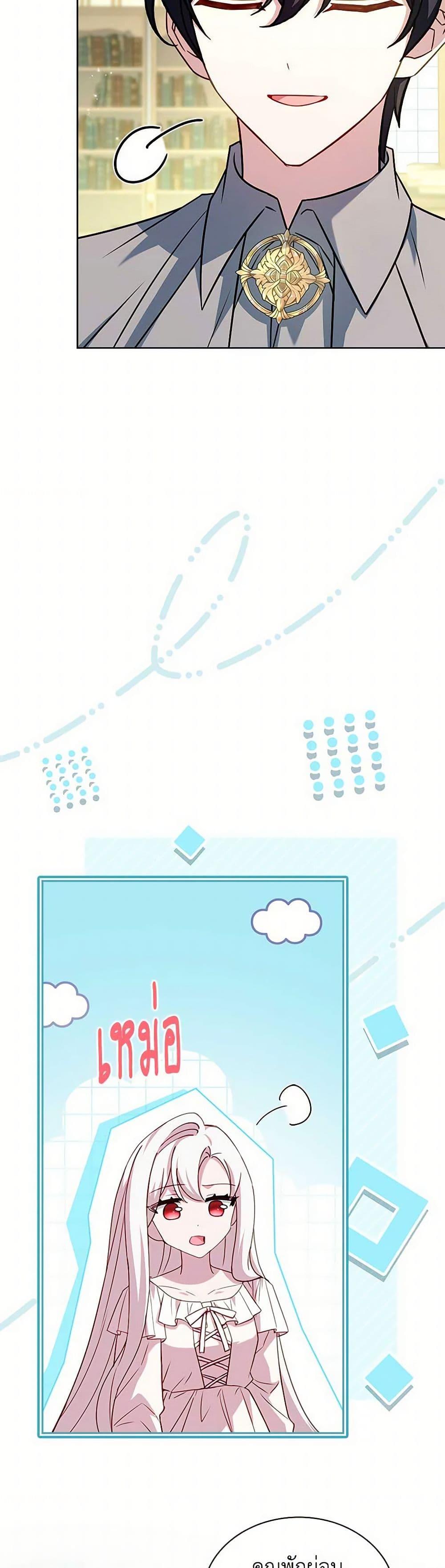 Manga-lc-com อ่านมังงะ อ่านการ์ตูน ออนไลน์ ฟรี The Lady Needs a Break ตอนที่ 1 2 3 4 5 6 7 8 9 10 11 12 13 14 ฟรี ไม่มีโฆษณา Manga-lc - อ่าน มังงะ อ่าน การ์ตูน ออนไลน์ อ่านมังงะ ฟรี