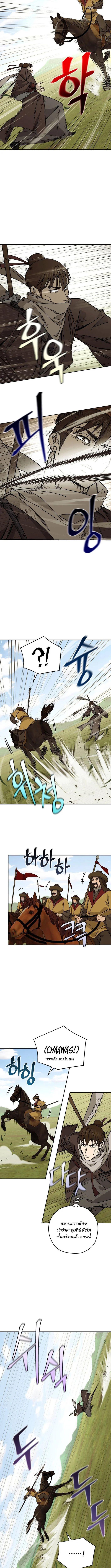 Manga-lc-com อ่านมังงะ อ่านการ์ตูน ออนไลน์ ฟรี Murim’s Youngest Miracle Demon Doctor ตอนที่ 1 2 3 4 5 6 7 8 9 10 11 12 13 14 ฟรี ไม่มีโฆษณา Manga-lc - อ่าน มังงะ อ่าน การ์ตูน ออนไลน์ อ่านมังงะ ฟรี