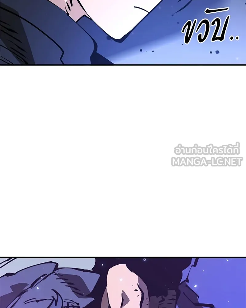 Player ตอนที่ 58 รูปที่ 39