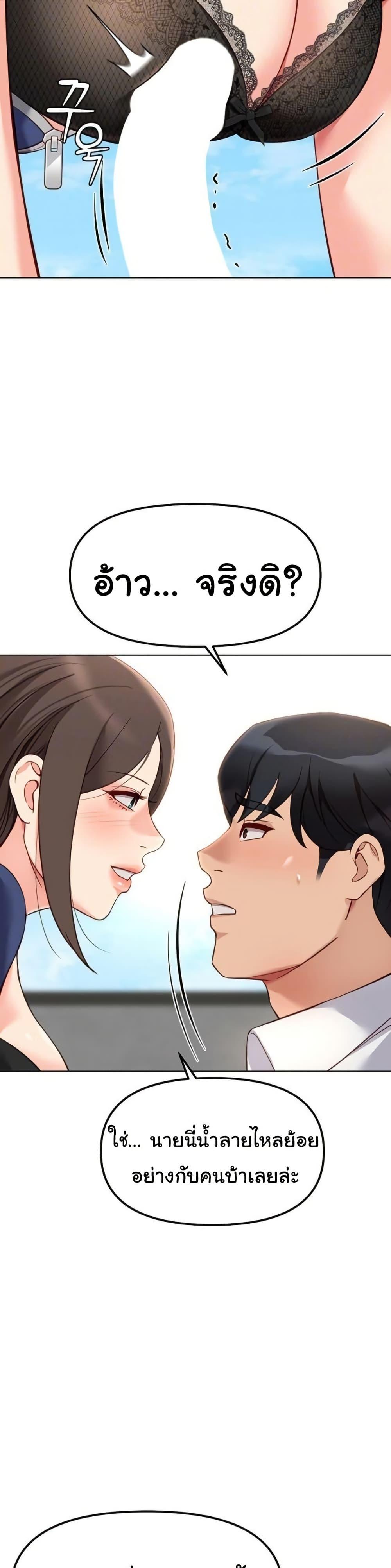 Doujin-Lc- อ่าน โดจิน มังฮวา เกาหลี ญี่ปุ่น จีน แปลไทย Common Sense Manipulation Program ตอนที่ 1 2 3 4 5 6 7 8 9 10 11 12 13 14 ฟรี ไม่มีโฆษณา อ่าน โดจิน Manhwa เกาหลี ญี่ปุ่น จีน เรามีครบ คัดมาให้เน้นๆ โดจิน 18+ รับประกันความฟินโดย  Doujin Lc