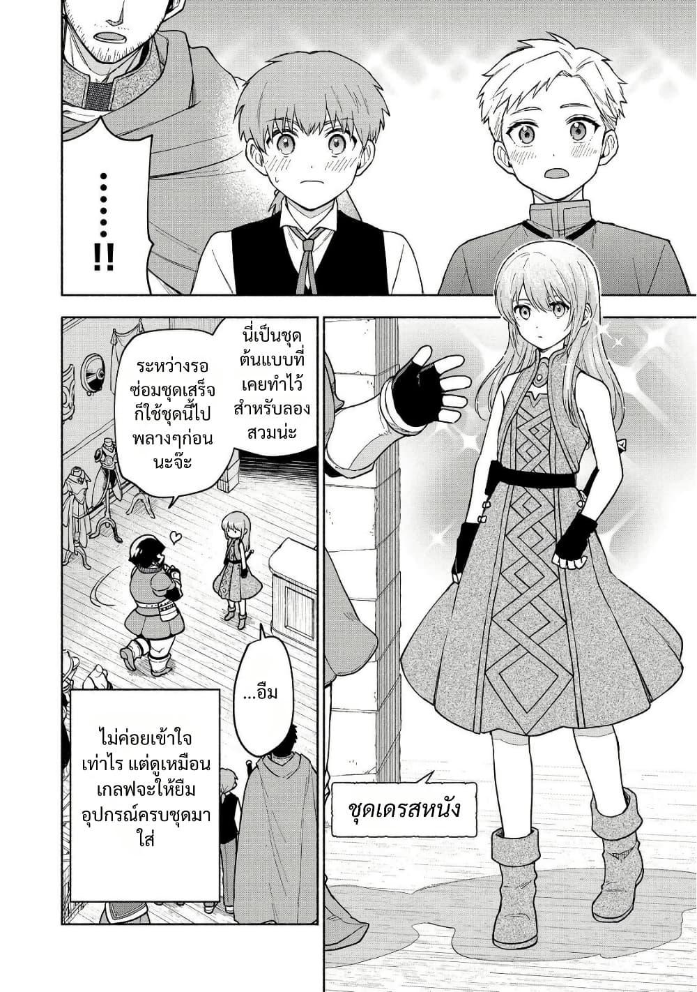 Manga-lc-com อ่านมังงะ อ่านการ์ตูน ออนไลน์ ฟรี Otome Game no Heroine de Saikyou Survival @COMIC ตอนที่ 1 2 3 4 5 6 7 8 9 10 11 12 13 14 ฟรี ไม่มีโฆษณา Manga-lc - อ่าน มังงะ อ่าน การ์ตูน ออนไลน์ อ่านมังงะ ฟรี