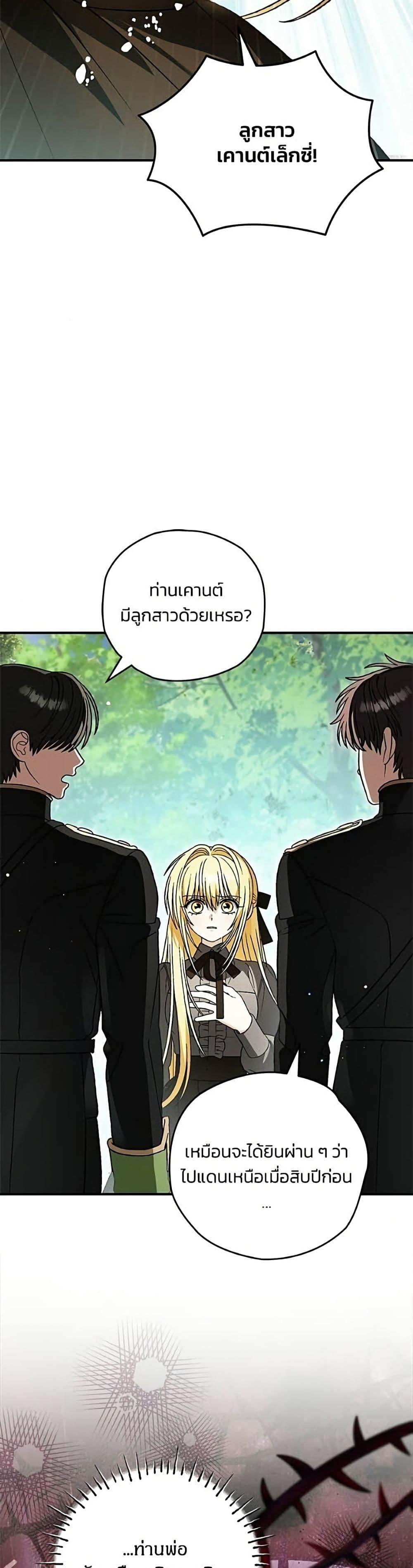Manga-lc-com อ่านมังงะ อ่านการ์ตูน ออนไลน์ ฟรี To My Dear Wolf ตอนที่ 1 2 3 4 5 6 7 8 9 10 11 12 13 14 ฟรี ไม่มีโฆษณา Manga-lc - อ่าน มังงะ อ่าน การ์ตูน ออนไลน์ อ่านมังงะ ฟรี