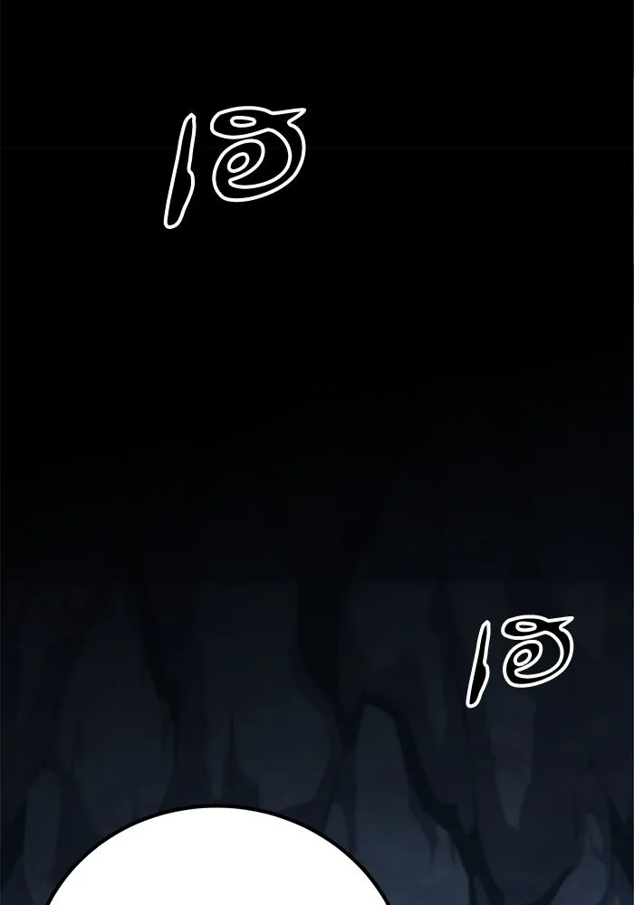 คุณปู่จอมยุทธกับหลานสาวสุดแกร่ง ตอนที่ 6 รูปที่ 56