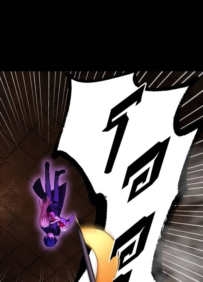 เป้าหมายครั้งที่ 2 ตอนที่ 20 รูปที่ 2