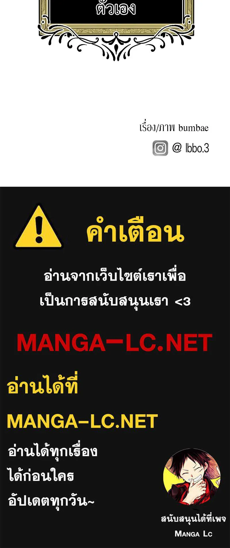 สี่สาวชาวกี ตอนที่ 1 กีเจนนี รูปที่ 181