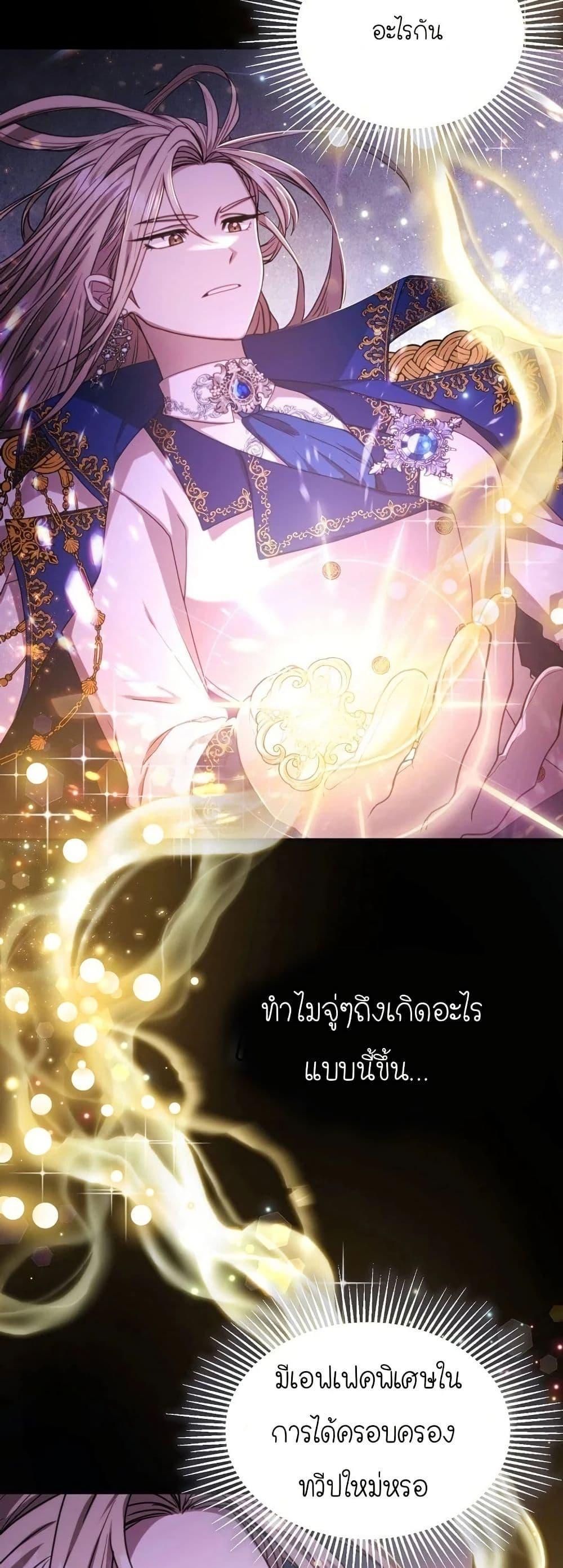 Manga-lc-com อ่านมังงะ อ่านการ์ตูน ออนไลน์ ฟรี Isn’s This Inside the Game ตอนที่ 1 2 3 4 5 6 7 8 9 10 11 12 13 14 ฟรี ไม่มีโฆษณา Manga-lc - อ่าน มังงะ อ่าน การ์ตูน ออนไลน์ อ่านมังงะ ฟรี