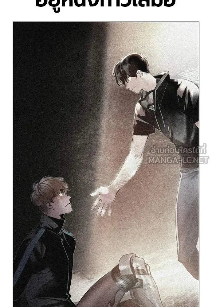 Jungle Juice ตอนที่ 188 รูปที่ 71