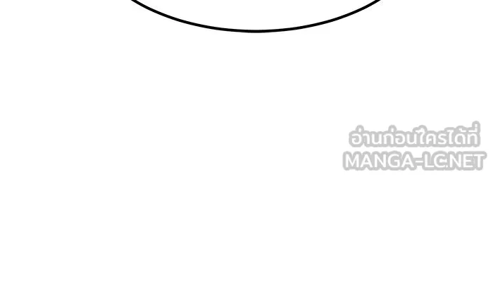 Double Click ตอนที่ 69 รูปที่ 75