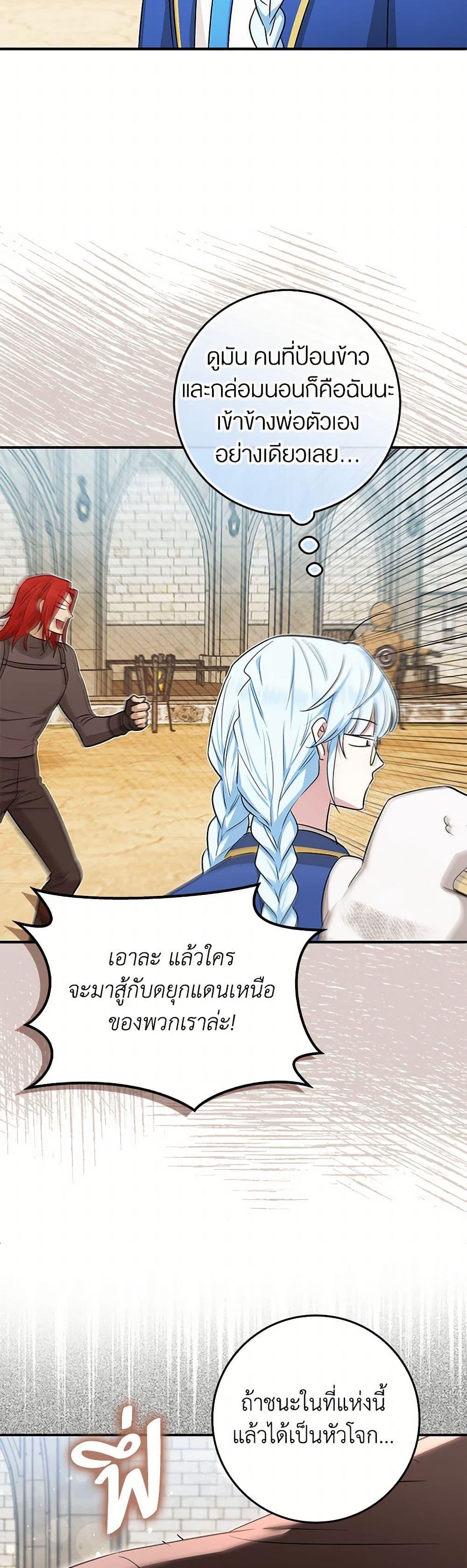 Manga-lc-com อ่านมังงะ อ่านการ์ตูน ออนไลน์ ฟรี The Countdown of My Death Is Spamming My Status Window ตอนที่ 1 2 3 4 5 6 7 8 9 10 11 12 13 14 ฟรี ไม่มีโฆษณา Manga-lc - อ่าน มังงะ อ่าน การ์ตูน ออนไลน์ อ่านมังงะ ฟรี