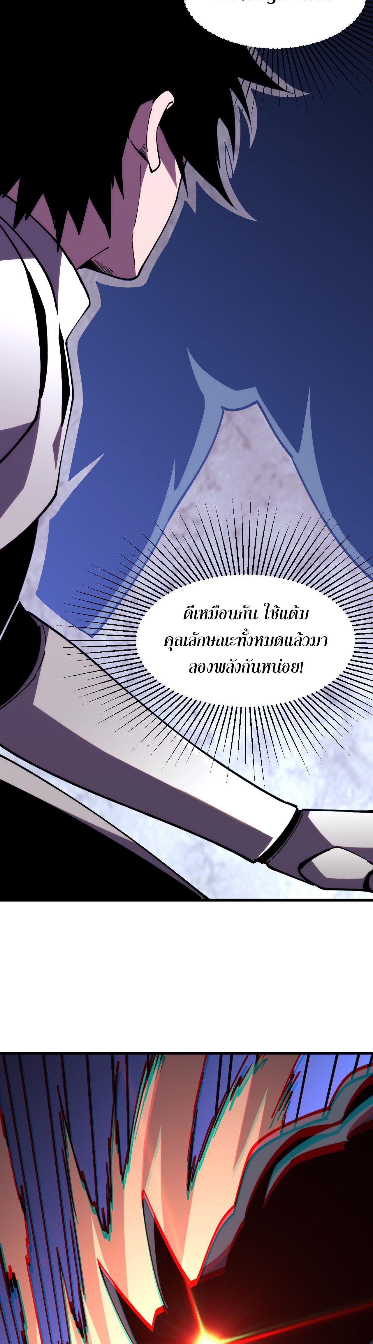Manga-lc-com อ่านมังงะ อ่านการ์ตูน ออนไลน์ ฟรี Demon God of Apocalyptic Behemoth ตอนที่ 1 2 3 4 5 6 7 8 9 10 11 12 13 14 ฟรี ไม่มีโฆษณา Manga-lc - อ่าน มังงะ อ่าน การ์ตูน ออนไลน์ อ่านมังงะ ฟรี