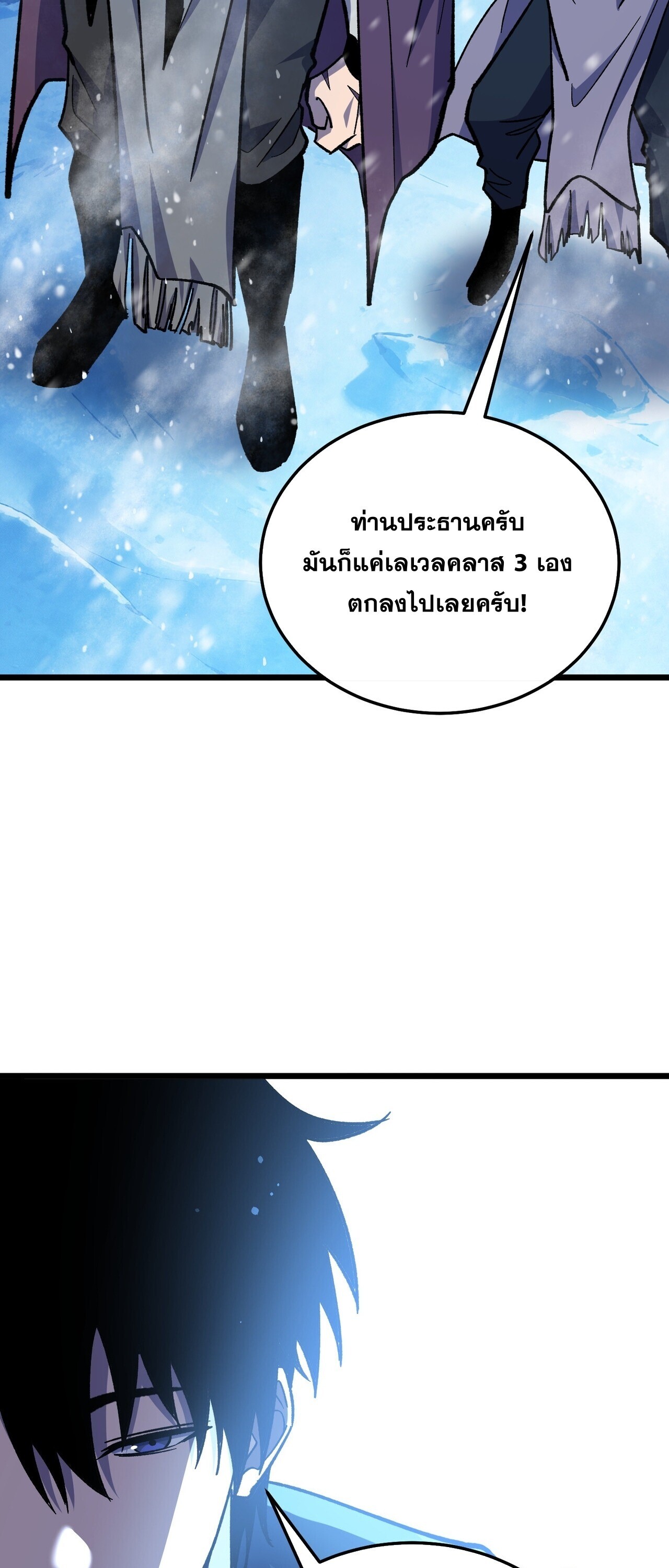 Manga-lc-com อ่านมังงะ อ่านการ์ตูน ออนไลน์ ฟรี My Passive Skills Are Invincible จุติอีกครั้ง พร้อมสกิลติดตั ตอนที่ 1 2 3 4 5 6 7 8 9 10 11 12 13 14 ฟรี ไม่มีโฆษณา Manga-lc - อ่าน มังงะ อ่าน การ์ตูน ออนไลน์ อ่านมังงะ ฟรี