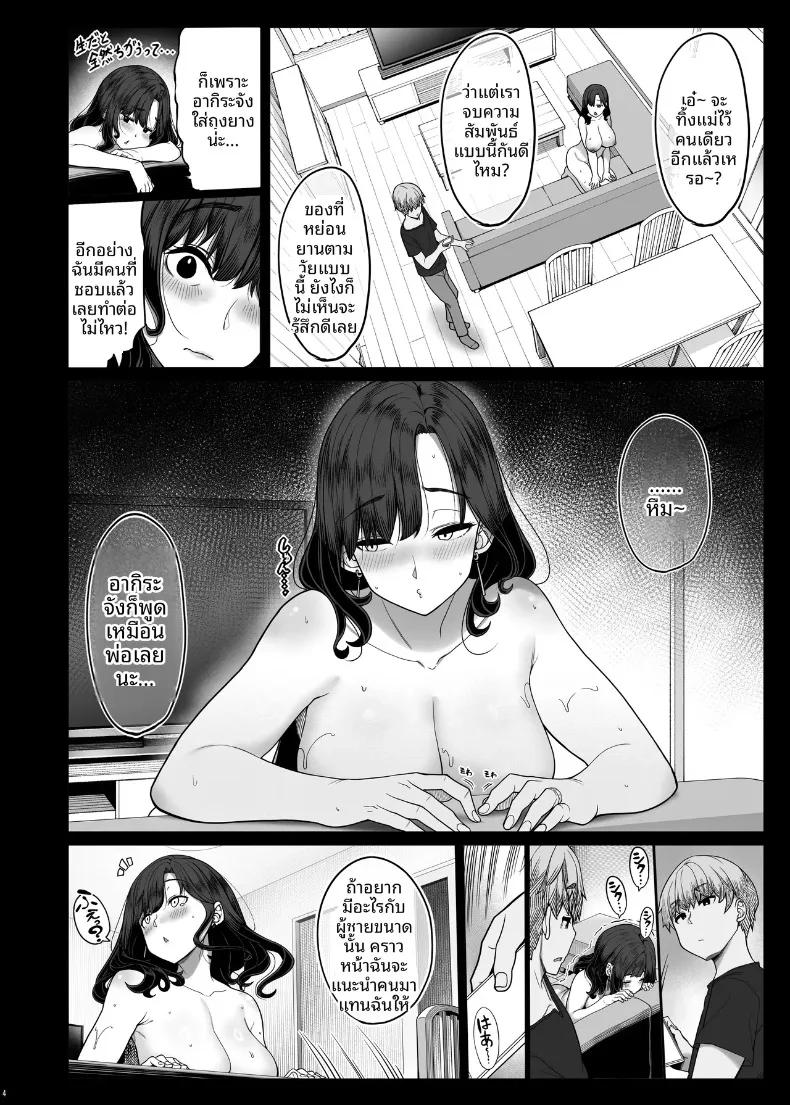 Doujin-Lc- อ่าน โดจิน มังฮวา เกาหลี ญี่ปุ่น จีน แปลไทย แม่ของเพื่อนฉันมีแรงขับทางเพศสูงมาก (Kirin Kakeru) ตอนที่ 1 2 3 4 5 6 7 8 9 10 11 12 13 14 ฟรี ไม่มีโฆษณา อ่าน โดจิน Manhwa เกาหลี ญี่ปุ่น จีน เรามีครบ คัดมาให้เน้นๆ โดจิน 18+ รับประกันความฟินโดย  Doujin Lc