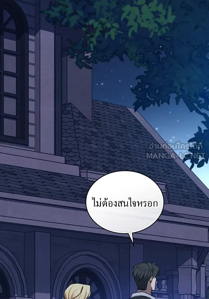 กู้ชีวิตลิขิตท่านเอิร์ล ตอนที่ 40 รูปที่ 54