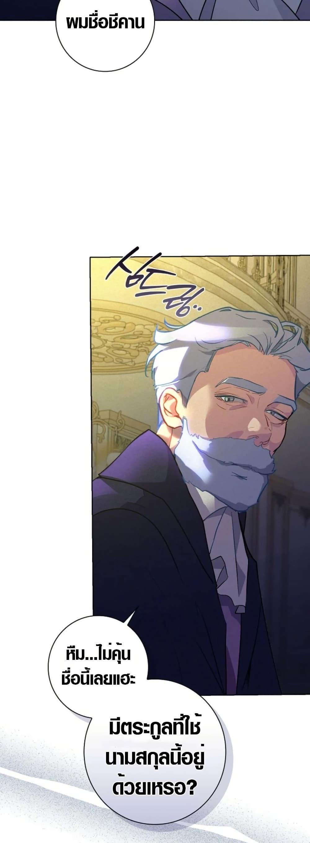 Manga-lc-com อ่านมังงะ อ่านการ์ตูน ออนไลน์ ฟรี Seian ตอนที่ 1 2 3 4 5 6 7 8 9 10 11 12 13 14 ฟรี ไม่มีโฆษณา Manga-lc - อ่าน มังงะ อ่าน การ์ตูน ออนไลน์ อ่านมังงะ ฟรี