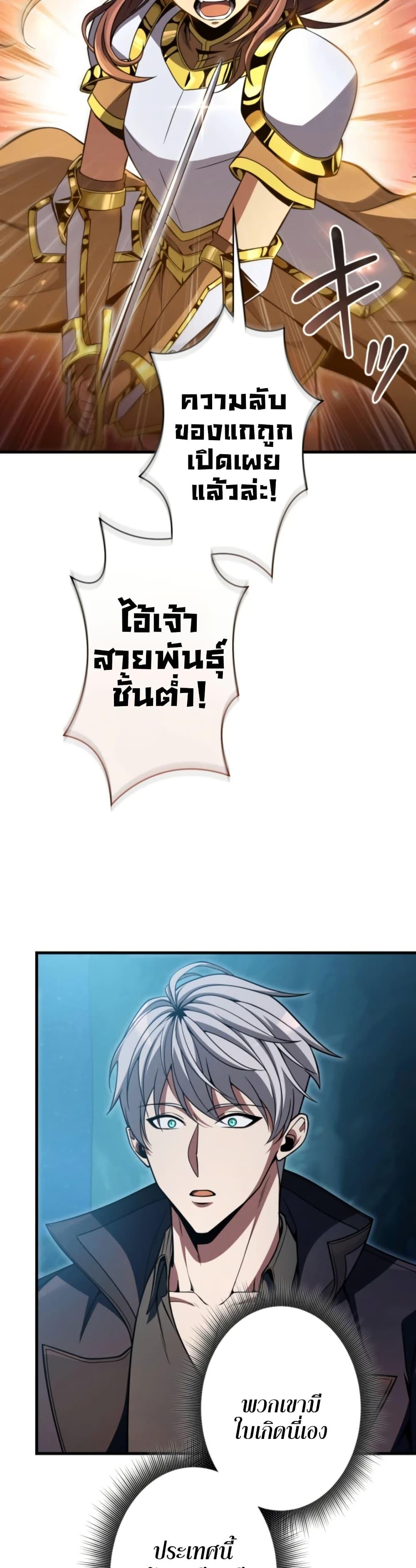 Manga-lc-com อ่านมังงะ อ่านการ์ตูน ออนไลน์ ฟรี 100 Million Years Later The Ultimate Weapon’s Return ตอนที่ 1 2 3 4 5 6 7 8 9 10 11 12 13 14 ฟรี ไม่มีโฆษณา Manga-lc - อ่าน มังงะ อ่าน การ์ตูน ออนไลน์ อ่านมังงะ ฟรี