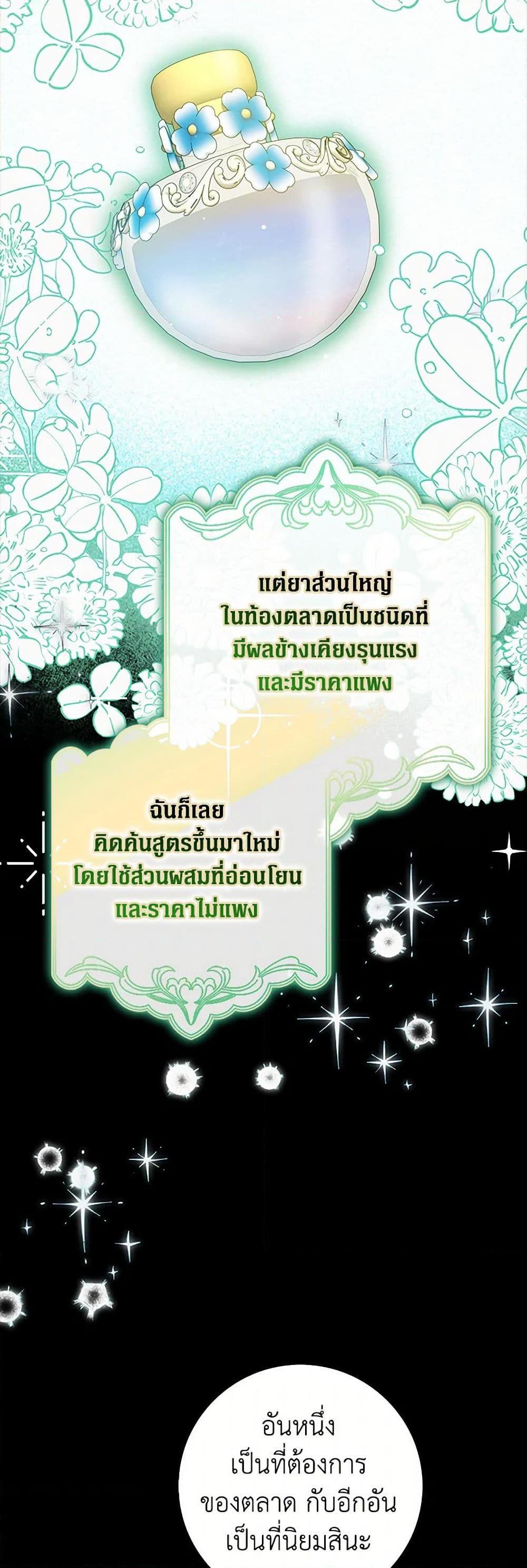 Manga-lc-com อ่านมังงะ อ่านการ์ตูน ออนไลน์ ฟรี Friends Shouldn’t Act This Way ตอนที่ 1 2 3 4 5 6 7 8 9 10 11 12 13 14 ฟรี ไม่มีโฆษณา Manga-lc - อ่าน มังงะ อ่าน การ์ตูน ออนไลน์ อ่านมังงะ ฟรี