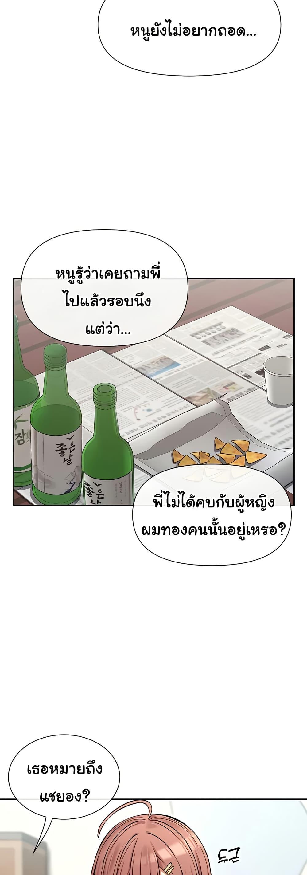 Doujin-Lc- อ่าน โดจิน มังฮวา เกาหลี ญี่ปุ่น จีน แปลไทย You Watch Stuff ตอนที่ 1 2 3 4 5 6 7 8 9 10 11 12 13 14 ฟรี ไม่มีโฆษณา อ่าน โดจิน Manhwa เกาหลี ญี่ปุ่น จีน เรามีครบ คัดมาให้เน้นๆ โดจิน 18+ รับประกันความฟินโดย  Doujin Lc