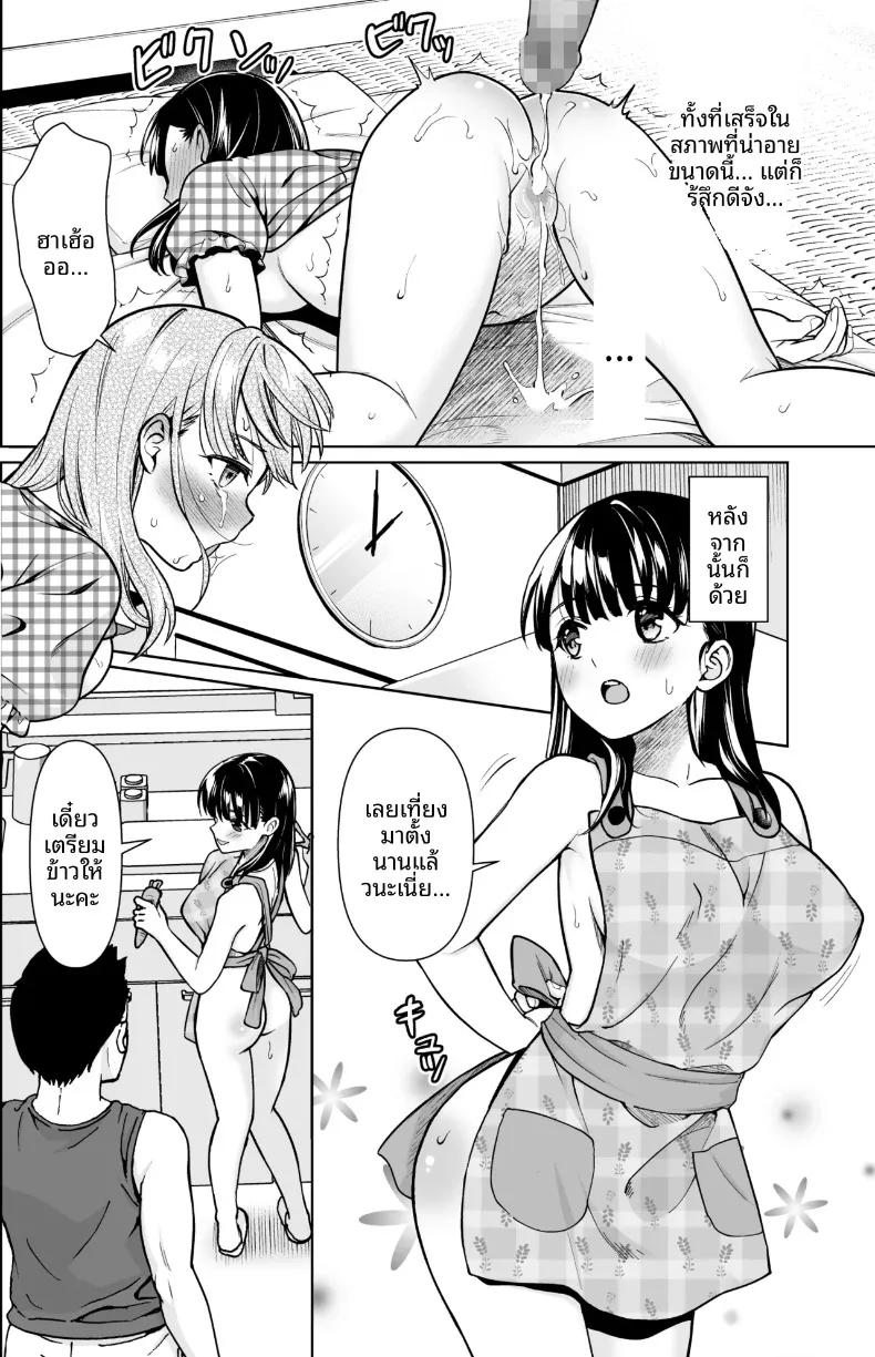 Doujin-Lc- อ่าน โดจิน มังฮวา เกาหลี ญี่ปุ่น จีน แปลไทย สาวน้อยไม่สามารถปฏิเสธคุณลุงได้ (Anma) ตอนที่ 1 2 3 4 5 6 7 8 9 10 11 12 13 14 ฟรี ไม่มีโฆษณา อ่าน โดจิน Manhwa เกาหลี ญี่ปุ่น จีน เรามีครบ คัดมาให้เน้นๆ โดจิน 18+ รับประกันความฟินโดย  Doujin Lc