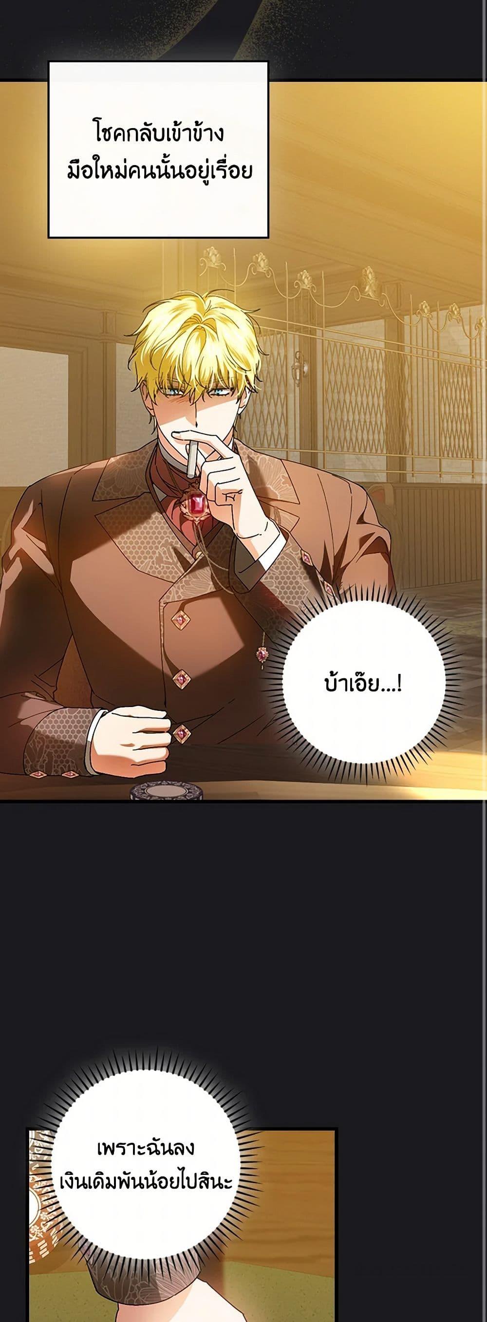 Manga-lc-com อ่านมังงะ อ่านการ์ตูน ออนไลน์ ฟรี The Perfect Plan for a Fairy-Tale Ending ตอนที่ 1 2 3 4 5 6 7 8 9 10 11 12 13 14 ฟรี ไม่มีโฆษณา Manga-lc - อ่าน มังงะ อ่าน การ์ตูน ออนไลน์ อ่านมังงะ ฟรี