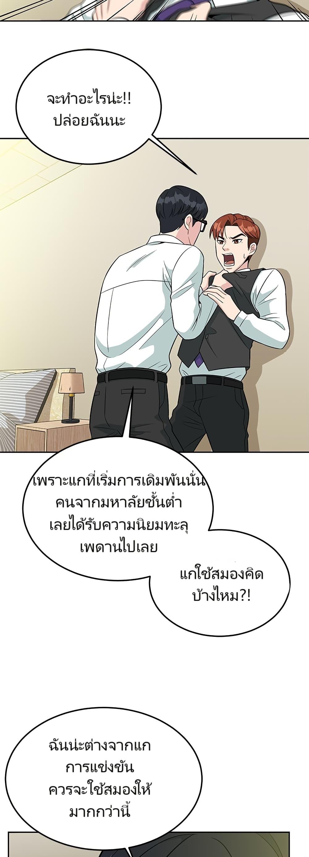 Manga-lc-com อ่านมังงะ อ่านการ์ตูน ออนไลน์ ฟรี Reincarnated as a New Employee ตอนที่ 1 2 3 4 5 6 7 8 9 10 11 12 13 14 ฟรี ไม่มีโฆษณา Manga-lc - อ่าน มังงะ อ่าน การ์ตูน ออนไลน์ อ่านมังงะ ฟรี