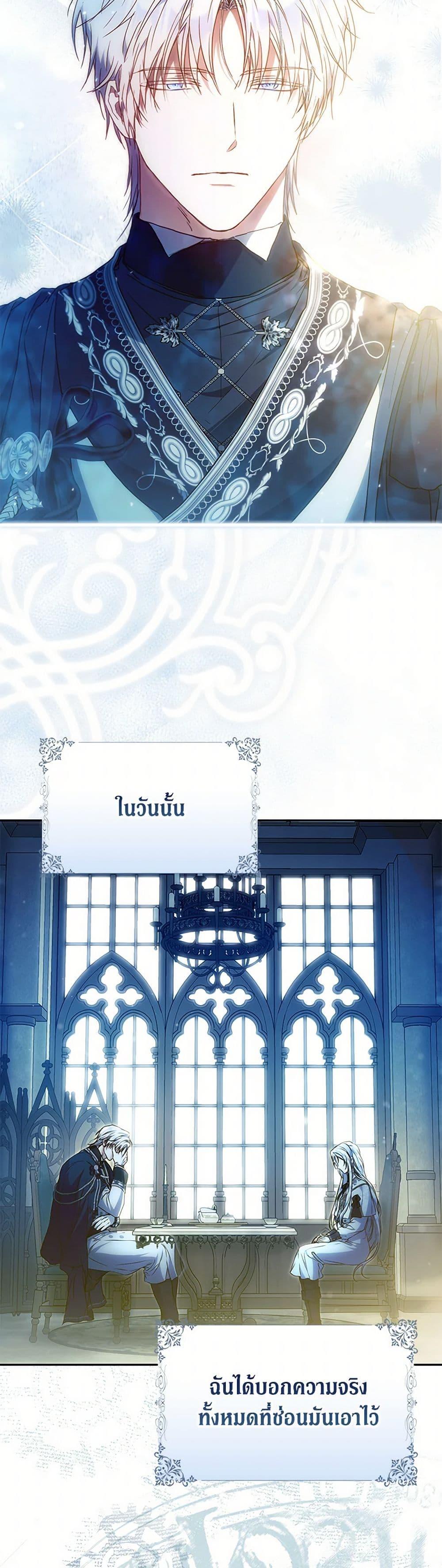 Manga-lc-com อ่านมังงะ อ่านการ์ตูน ออนไลน์ ฟรี I Became the Wife of the Male Lead ตอนที่ 1 2 3 4 5 6 7 8 9 10 11 12 13 14 ฟรี ไม่มีโฆษณา Manga-lc - อ่าน มังงะ อ่าน การ์ตูน ออนไลน์ อ่านมังงะ ฟรี