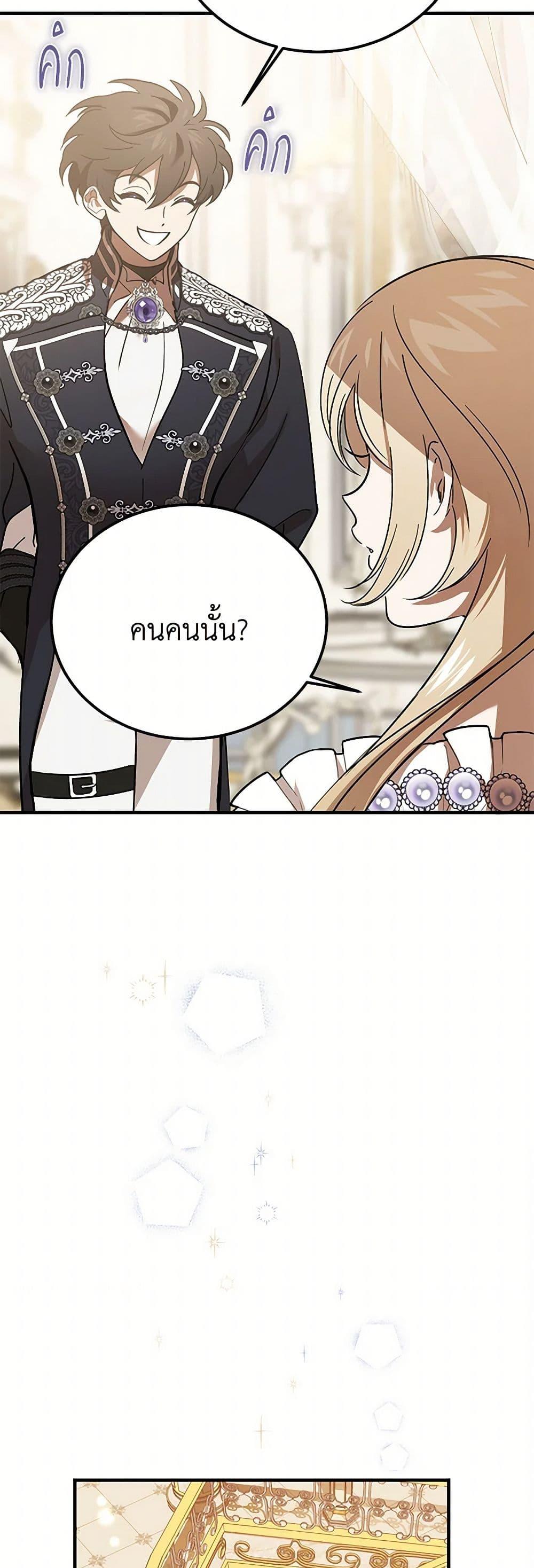 Manga-lc-com อ่านมังงะ อ่านการ์ตูน ออนไลน์ ฟรี The Devil Raises a Lady ตอนที่ 1 2 3 4 5 6 7 8 9 10 11 12 13 14 ฟรี ไม่มีโฆษณา Manga-lc - อ่าน มังงะ อ่าน การ์ตูน ออนไลน์ อ่านมังงะ ฟรี