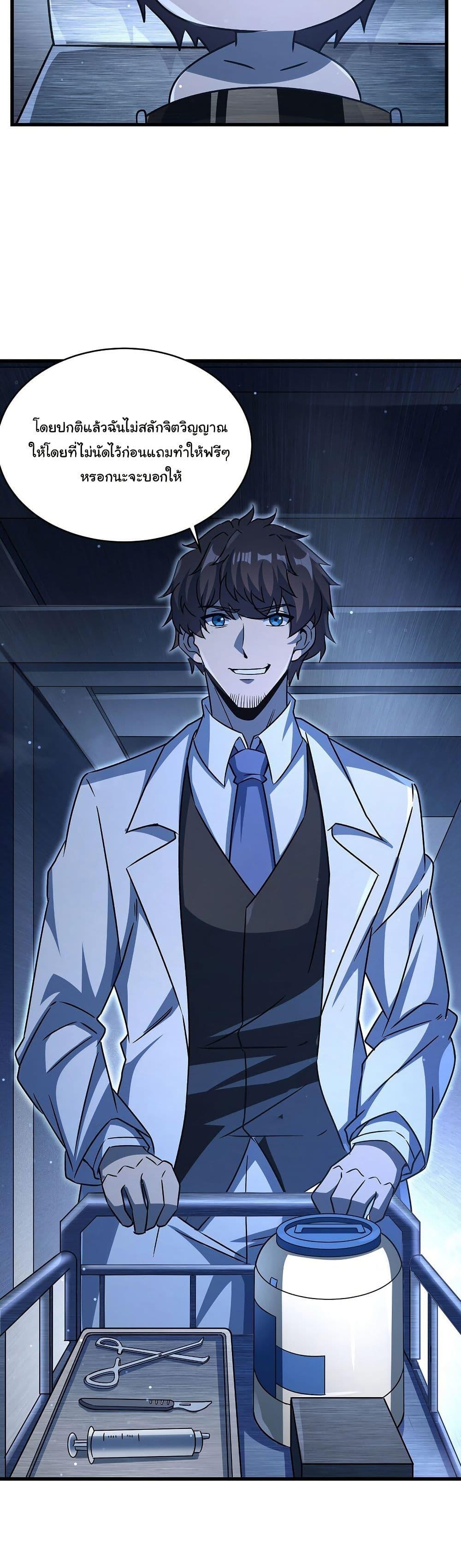 Manga-lc-com อ่านมังงะ อ่านการ์ตูน ออนไลน์ ฟรี Become a Witch in a World Full of Ghost Stories ตอนที่ 1 2 3 4 5 6 7 8 9 10 11 12 13 14 ฟรี ไม่มีโฆษณา Manga-lc - อ่าน มังงะ อ่าน การ์ตูน ออนไลน์ อ่านมังงะ ฟรี