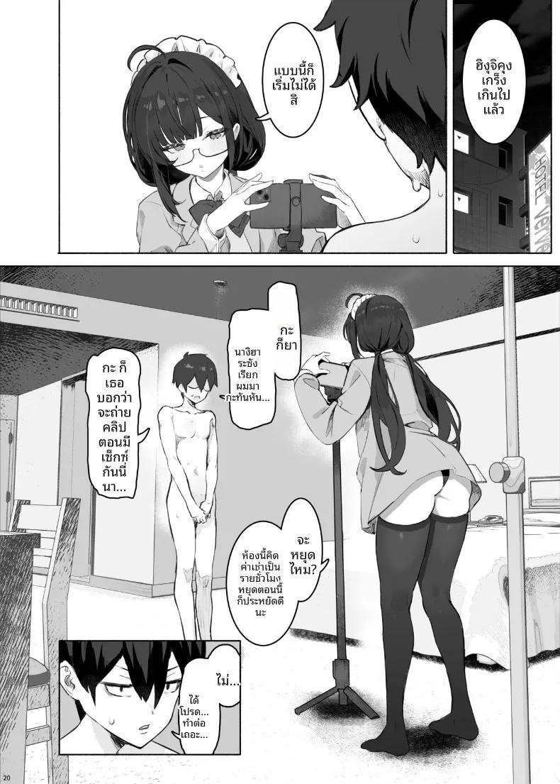 Doujin-Lc- อ่าน โดจิน มังฮวา เกาหลี ญี่ปุ่น จีน แปลไทย เพื่อนร่วมชั้นที่เย็นชาของฉันคือสาวในเเอคลับ (simao) ตอนที่ 1 2 3 4 5 6 7 8 9 10 11 12 13 14 ฟรี ไม่มีโฆษณา อ่าน โดจิน Manhwa เกาหลี ญี่ปุ่น จีน เรามีครบ คัดมาให้เน้นๆ โดจิน 18+ รับประกันความฟินโดย  Doujin Lc