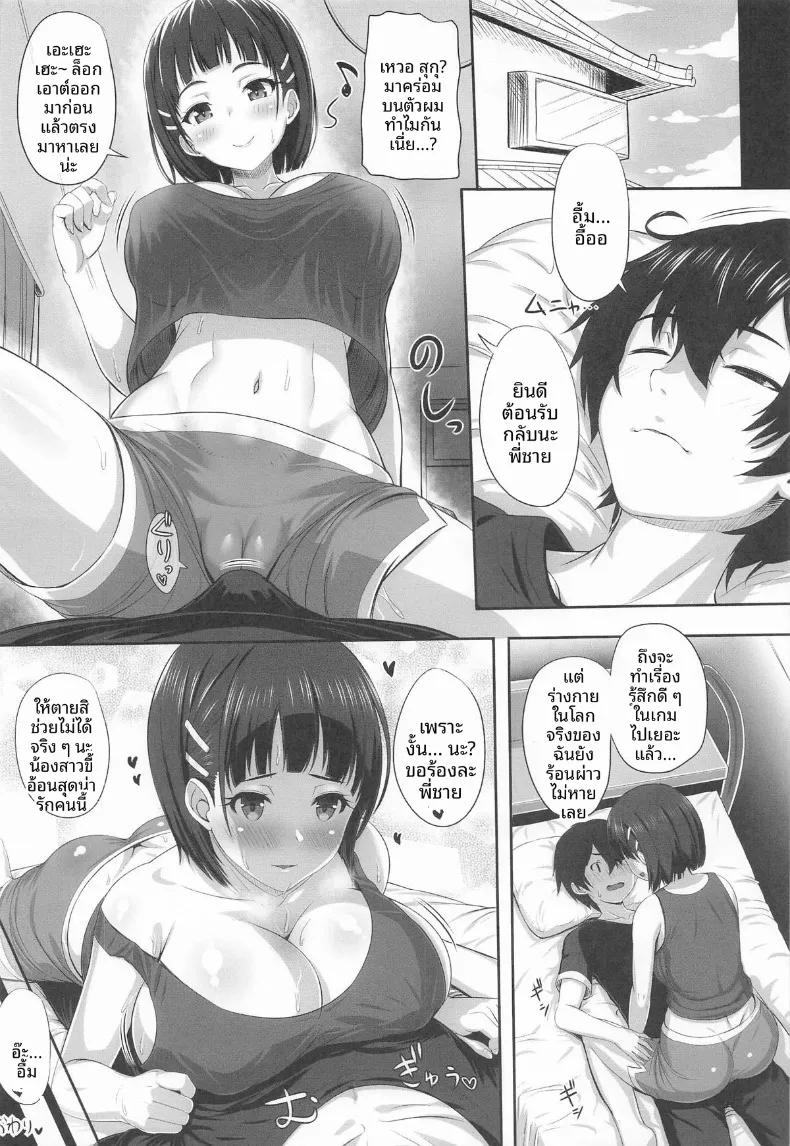 Doujin-Lc- อ่าน โดจิน มังฮวา เกาหลี ญี่ปุ่น จีน แปลไทย สายสัมพันธ์รักของพี่สาวน้องสาว (Kawase Seiki) (Sword Art Online) ตอนที่ 1 2 3 4 5 6 7 8 9 10 11 12 13 14 ฟรี ไม่มีโฆษณา อ่าน โดจิน Manhwa เกาหลี ญี่ปุ่น จีน เรามีครบ คัดมาให้เน้นๆ โดจิน 18+ รับประกันความฟินโดย  Doujin Lc