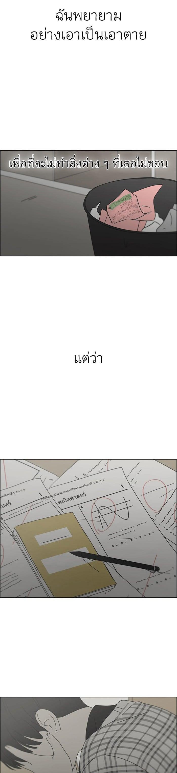 Manga-lc-com อ่านมังงะ อ่านการ์ตูน ออนไลน์ ฟรี Love Revolution รักนี้ต้องปฏิวัติ ตอนที่ 1 2 3 4 5 6 7 8 9 10 11 12 13 14 ฟรี ไม่มีโฆษณา Manga-lc - อ่าน มังงะ อ่าน การ์ตูน ออนไลน์ อ่านมังงะ ฟรี