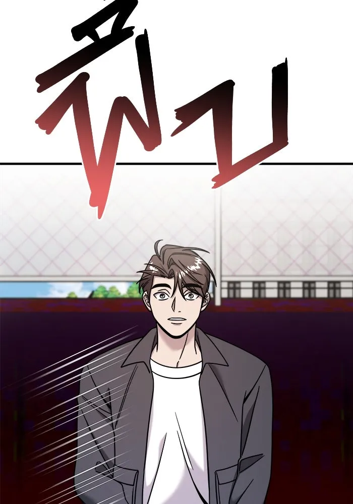 วายร้ายก็อยากมีรัก ตอนที่ 5 รูปที่ 77