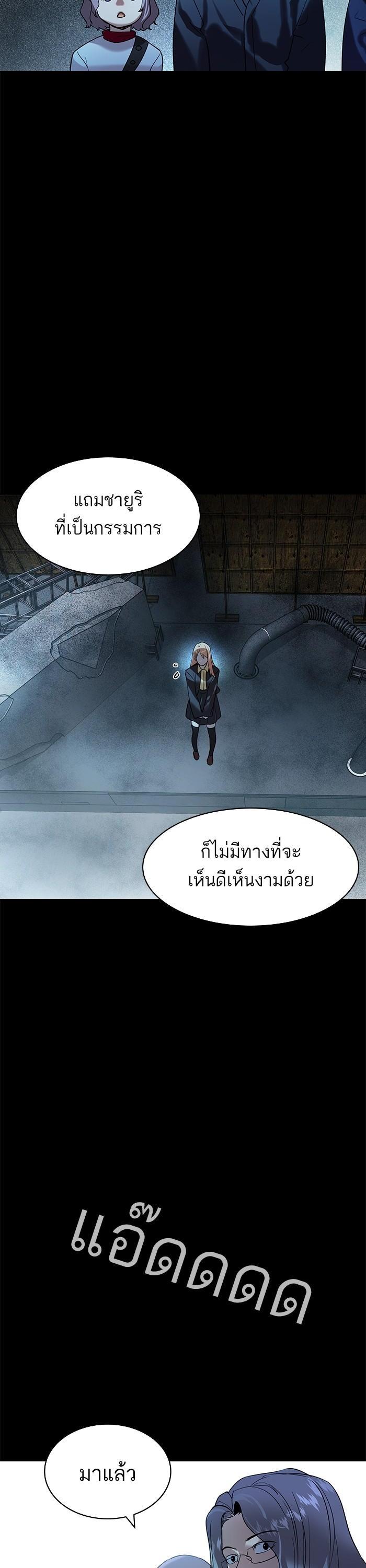 Manga-lc-com อ่านมังงะ อ่านการ์ตูน ออนไลน์ ฟรี The World Is Money and Power กลโกงโลกพนัน ตอนที่ 1 2 3 4 5 6 7 8 9 10 11 12 13 14 ฟรี ไม่มีโฆษณา Manga-lc - อ่าน มังงะ อ่าน การ์ตูน ออนไลน์ อ่านมังงะ ฟรี