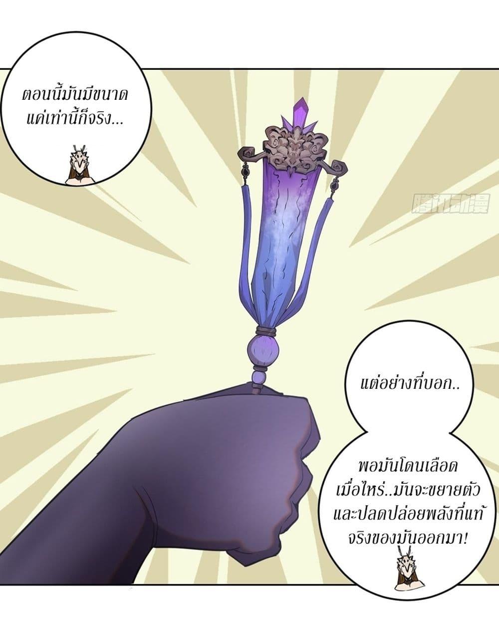 Manga-lc-com อ่านมังงะ อ่านการ์ตูน ออนไลน์ ฟรี King star emperor ตอนที่ 1 2 3 4 5 6 7 8 9 10 11 12 13 14 ฟรี ไม่มีโฆษณา Manga-lc - อ่าน มังงะ อ่าน การ์ตูน ออนไลน์ อ่านมังงะ ฟรี