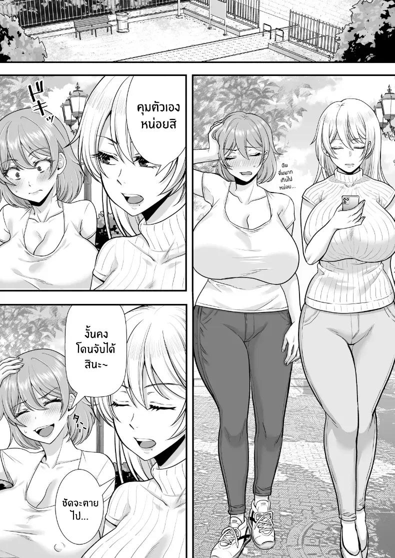 Doujin-Lc- อ่าน โดจิน มังฮวา เกาหลี ญี่ปุ่น จีน แปลไทย คุณเเม่ทั้งสามของผม ตอนที่ 1 2 3 4 5 6 7 8 9 10 11 12 13 14 ฟรี ไม่มีโฆษณา อ่าน โดจิน Manhwa เกาหลี ญี่ปุ่น จีน เรามีครบ คัดมาให้เน้นๆ โดจิน 18+ รับประกันความฟินโดย  Doujin Lc