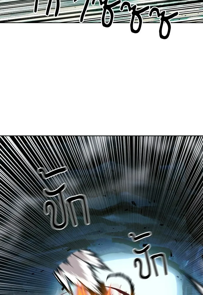 ดรูอิดแห่งสถานีโซล ตอนที่ 59 รูปที่ 116