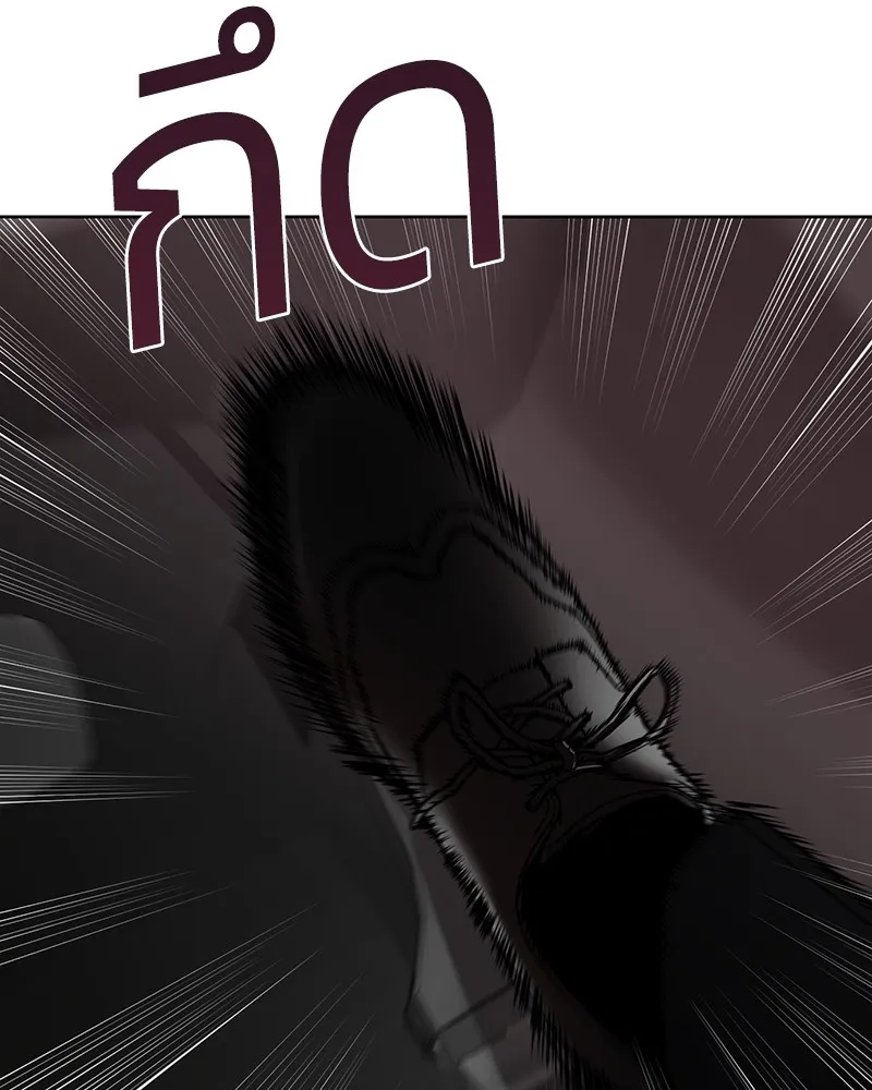 แบคXX ตอนที่ 24 รูปที่ 146