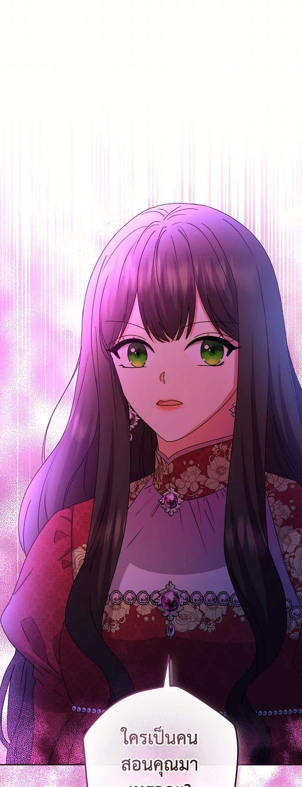 Manga-lc-com อ่านมังงะ อ่านการ์ตูน ออนไลน์ ฟรี From Maid to Queen ตอนที่ 1 2 3 4 5 6 7 8 9 10 11 12 13 14 ฟรี ไม่มีโฆษณา Manga-lc - อ่าน มังงะ อ่าน การ์ตูน ออนไลน์ อ่านมังงะ ฟรี