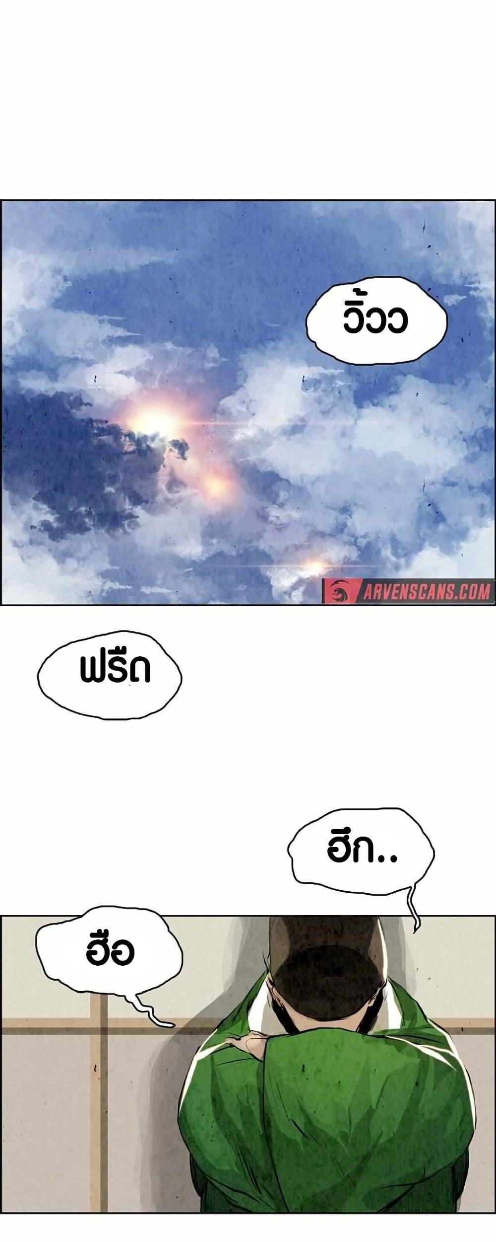 Manga-lc-com อ่านมังงะ อ่านการ์ตูน ออนไลน์ ฟรี Two Gates ตอนที่ 1 2 3 4 5 6 7 8 9 10 11 12 13 14 ฟรี ไม่มีโฆษณา Manga-lc - อ่าน มังงะ อ่าน การ์ตูน ออนไลน์ อ่านมังงะ ฟรี