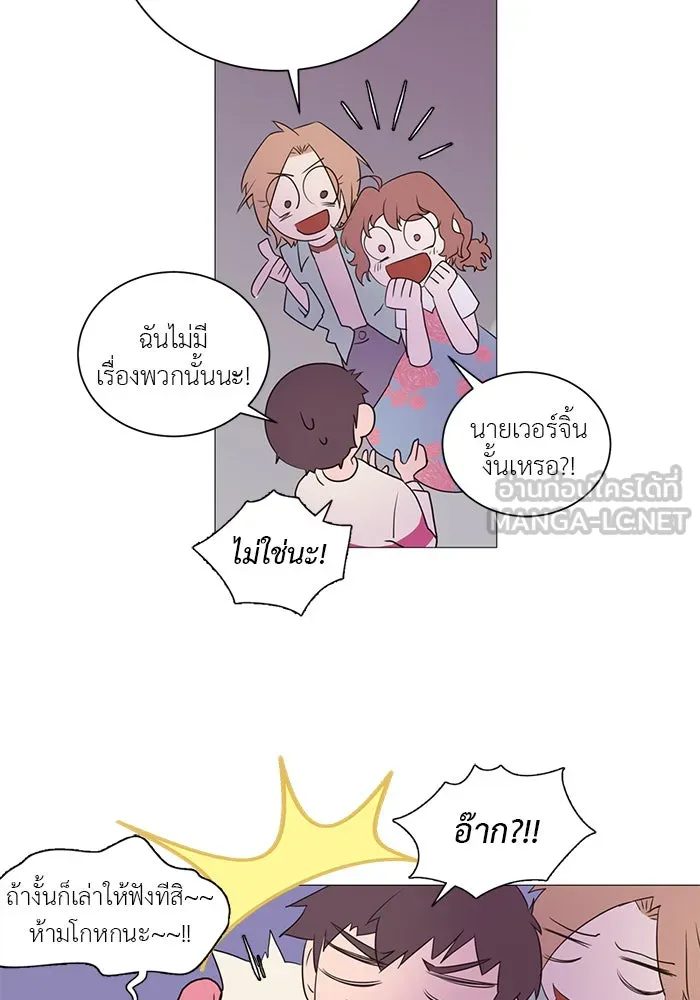 อย่าล้อเล่นกับหัวใจ ตอนที่ 1 รูปที่ 63