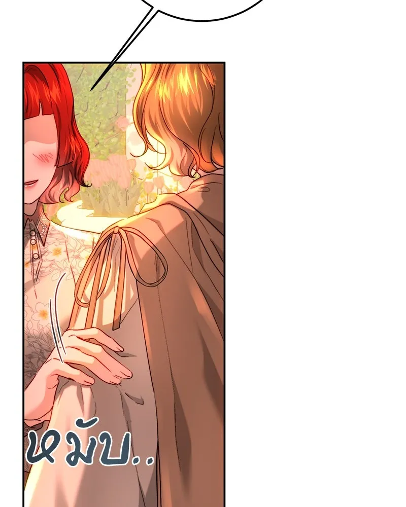 เจ้าหญิงคลั่งแห่งวังหลวง ตอนที่ 65 รูปที่ 38