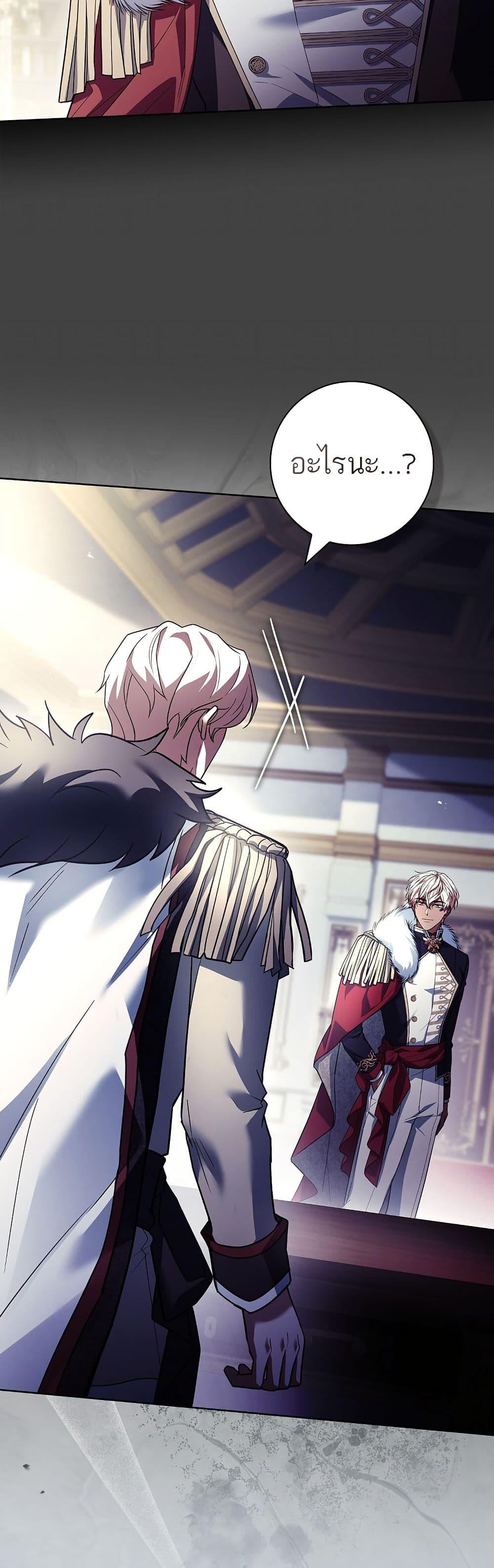 Manga-lc-com อ่านมังงะ อ่านการ์ตูน ออนไลน์ ฟรี Honey, Why Can’t We Get a Divorce ตอนที่ 1 2 3 4 5 6 7 8 9 10 11 12 13 14 ฟรี ไม่มีโฆษณา Manga-lc - อ่าน มังงะ อ่าน การ์ตูน ออนไลน์ อ่านมังงะ ฟรี