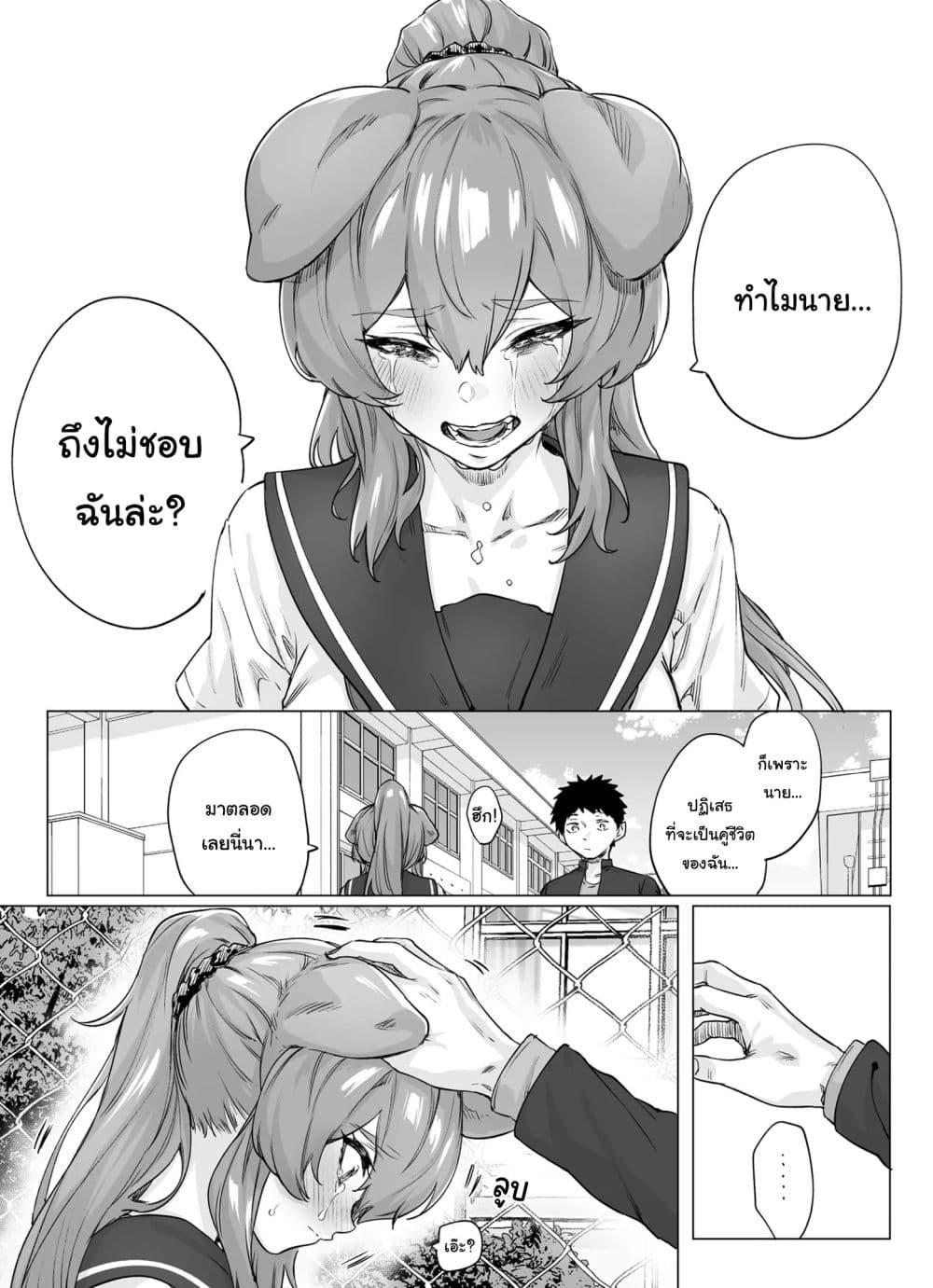 Manga-lc-com อ่านมังงะ อ่านการ์ตูน ออนไลน์ ฟรี Yatara to Tsugai ni Narigataru Inukei Osananajimi ตอนที่ 1 2 3 4 5 6 7 8 9 10 11 12 13 14 ฟรี ไม่มีโฆษณา Manga-lc - อ่าน มังงะ อ่าน การ์ตูน ออนไลน์ อ่านมังงะ ฟรี