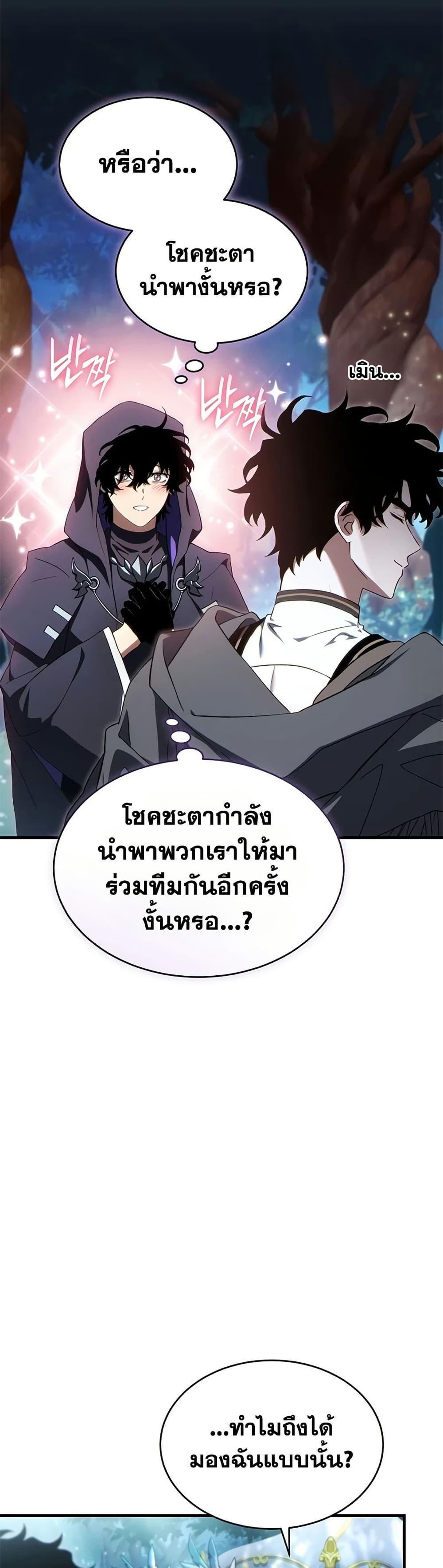 Manga-lc-com อ่านมังงะ อ่านการ์ตูน ออนไลน์ ฟรี The 100th Regression of the Max-Level Player ตอนที่ 1 2 3 4 5 6 7 8 9 10 11 12 13 14 ฟรี ไม่มีโฆษณา Manga-lc - อ่าน มังงะ อ่าน การ์ตูน ออนไลน์ อ่านมังงะ ฟรี