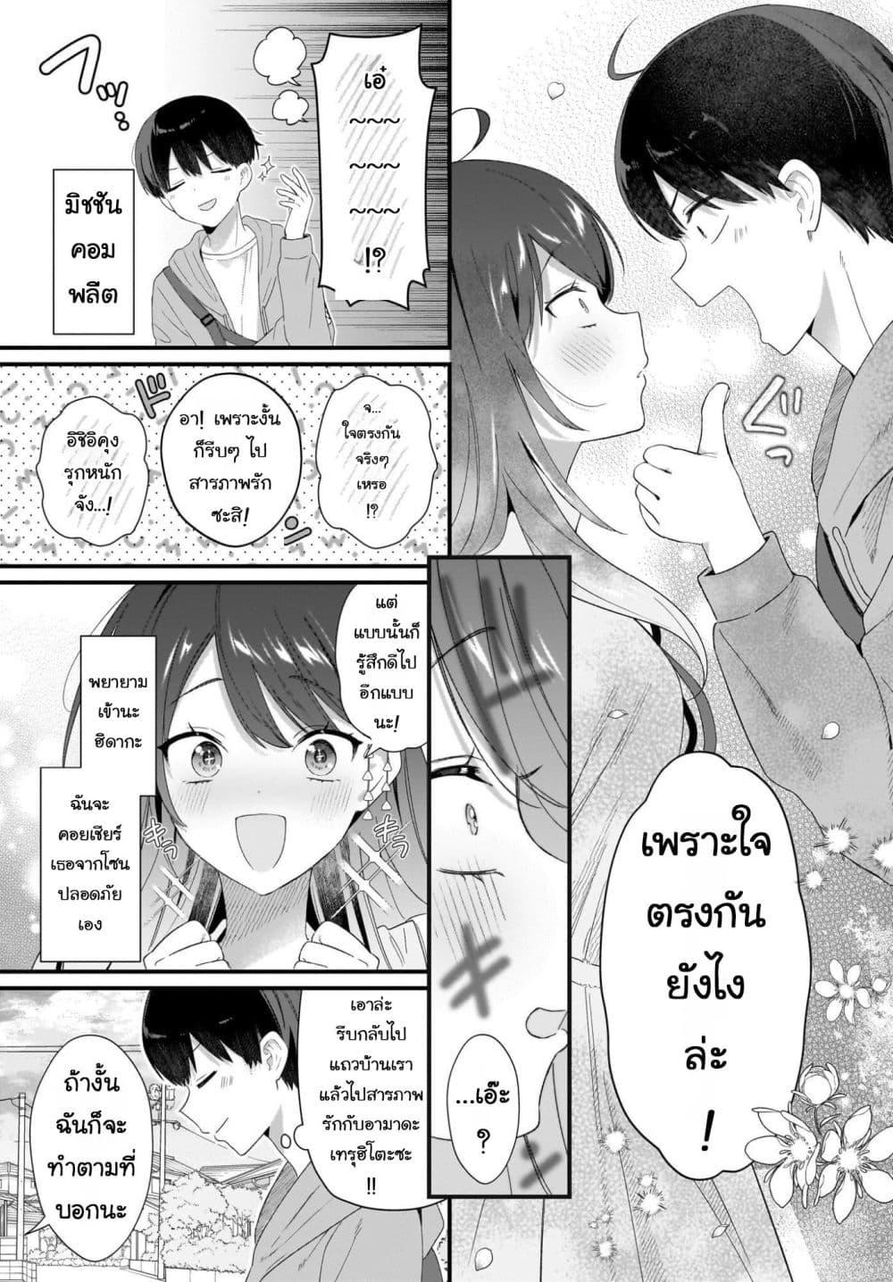 Manga-lc-com อ่านมังงะ อ่านการ์ตูน ออนไลน์ ฟรี Shujinkou no Osananajimi ga, Wakiyaku no Ore ni Gui Gui Kuru ตอนที่ 1 2 3 4 5 6 7 8 9 10 11 12 13 14 ฟรี ไม่มีโฆษณา Manga-lc - อ่าน มังงะ อ่าน การ์ตูน ออนไลน์ อ่านมังงะ ฟรี