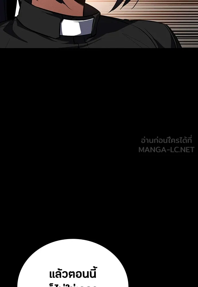 มือสังหารพันธุ์อมตะ ตอนที่ 63 รูปที่ 66