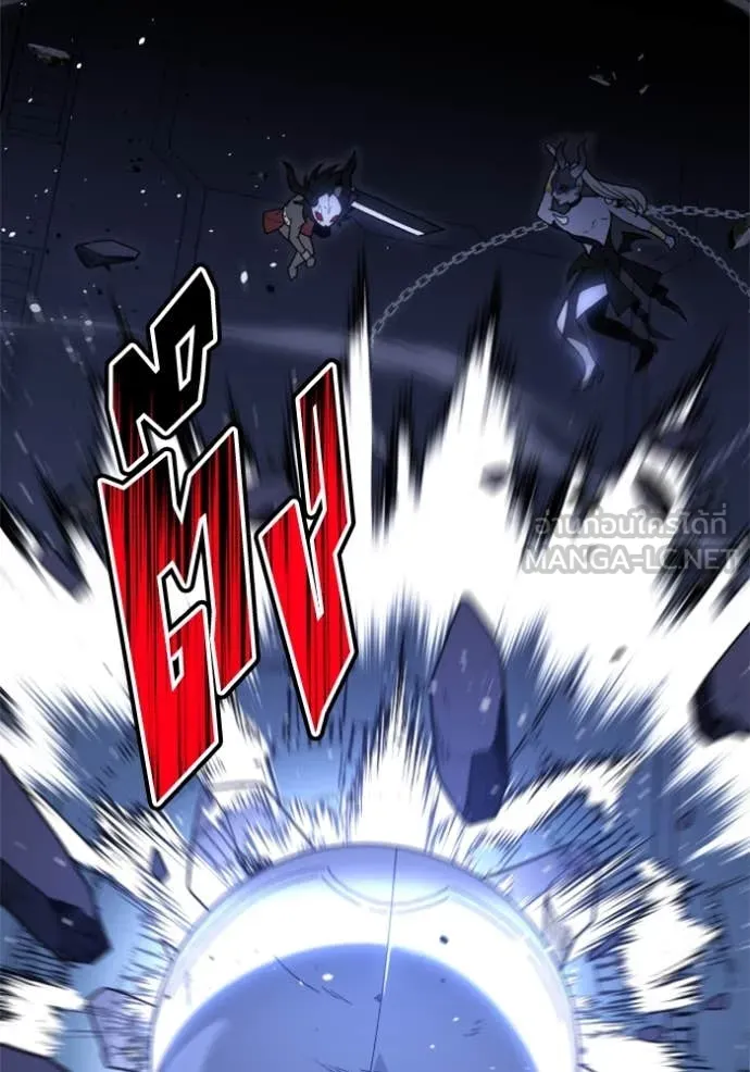 อดีตบอสหอคอย ตอนที่ 125 รูปที่ 118