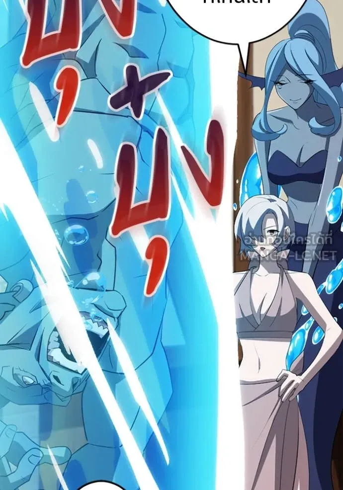 โคตรอาวุธลับ ตอนที่ 38 รูปที่ 80