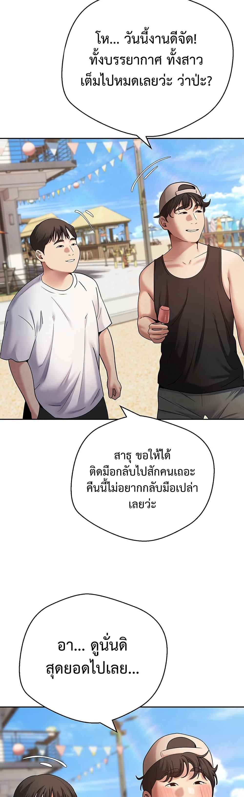 Doujin-Lc- อ่าน โดจิน มังฮวา เกาหลี ญี่ปุ่น จีน แปลไทย Turning My Life ตอนที่ 1 2 3 4 5 6 7 8 9 10 11 12 13 14 ฟรี ไม่มีโฆษณา อ่าน โดจิน Manhwa เกาหลี ญี่ปุ่น จีน เรามีครบ คัดมาให้เน้นๆ โดจิน 18+ รับประกันความฟินโดย  Doujin Lc