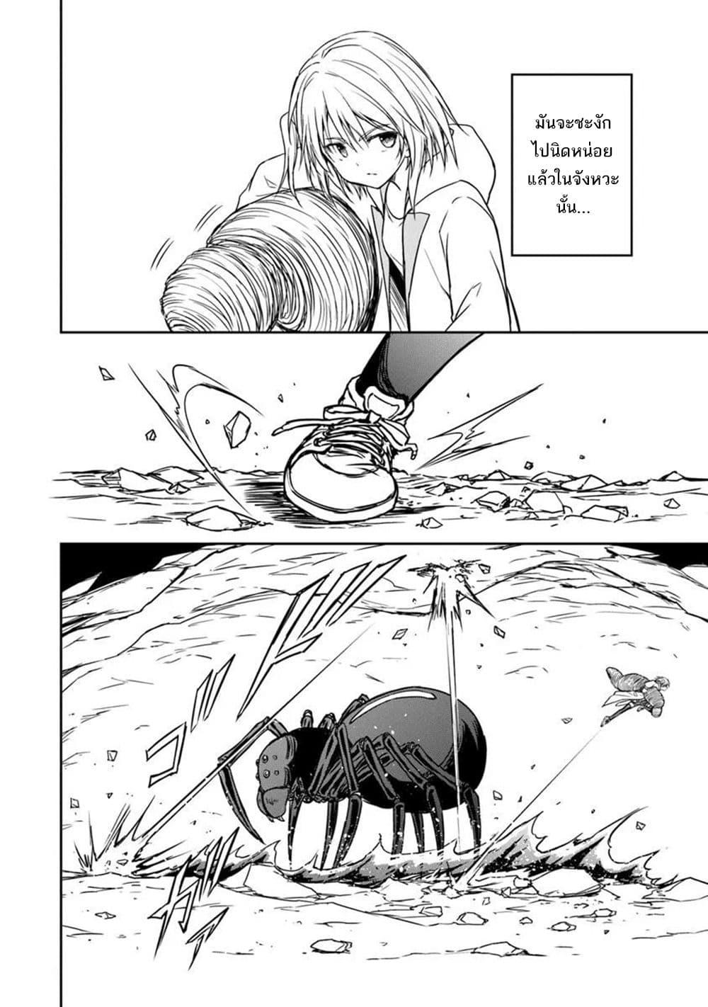 Manga-lc-com อ่านมังงะ อ่านการ์ตูน ออนไลน์ ฟรี Haishin Ni Chimei Teki Ni Muiteinai Onnanoko Ga Meikyuu De Mokumokuto Hitodasuke Suru Haishin ตอนที่ 1 2 3 4 5 6 7 8 9 10 11 12 13 14 ฟรี ไม่มีโฆษณา Manga-lc - อ่าน มังงะ อ่าน การ์ตูน ออนไลน์ อ่านมังงะ ฟรี